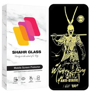 Shahr Glass ANTGS20 Screen Protector For Apple iPhone 14 Pro Max