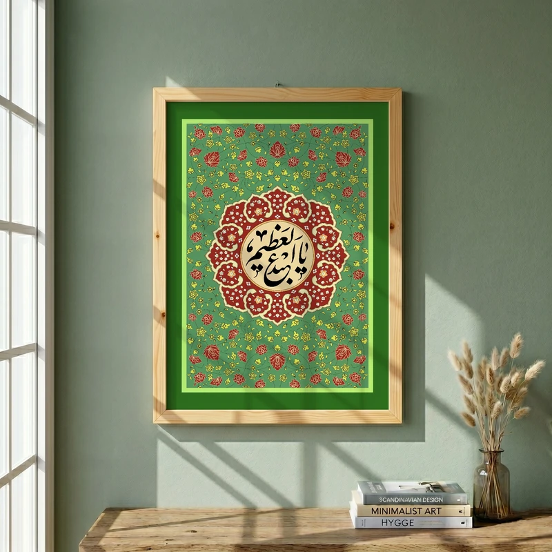 تابلو طرح ولادت حضرت عبدالعظیم (ع) مدل G15224 فریم کرم روشن