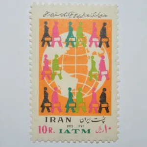 تمبر یادگاری مدل کنگره سفرهای دسته جمعی 