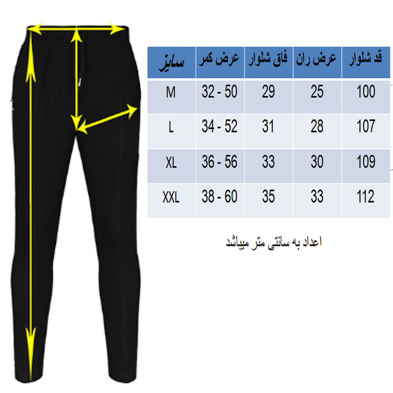 شلوار مردانه مدل اسپرت کد C-7525
