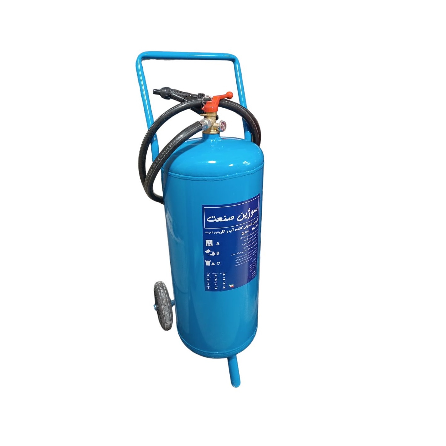 کپسول آتش نشانی سوژین صنعت مدل آب و گاز وزن 50 کیلوگرم