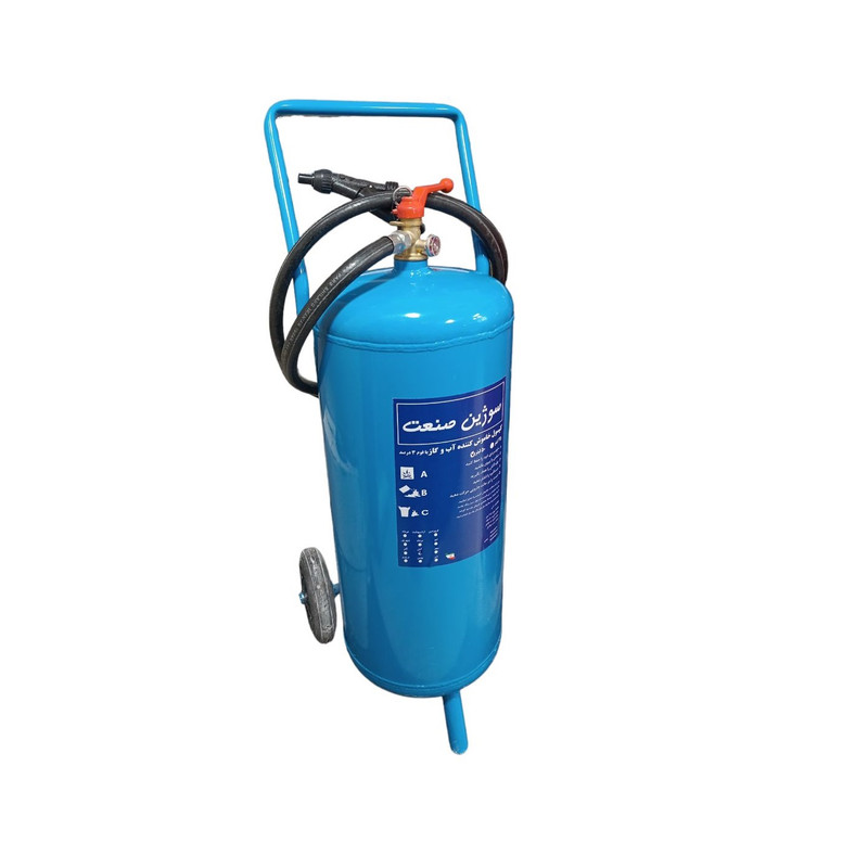 کپسول آتش نشانی سوژین صنعت مدل آب و گاز وزن 50 کیلوگرم