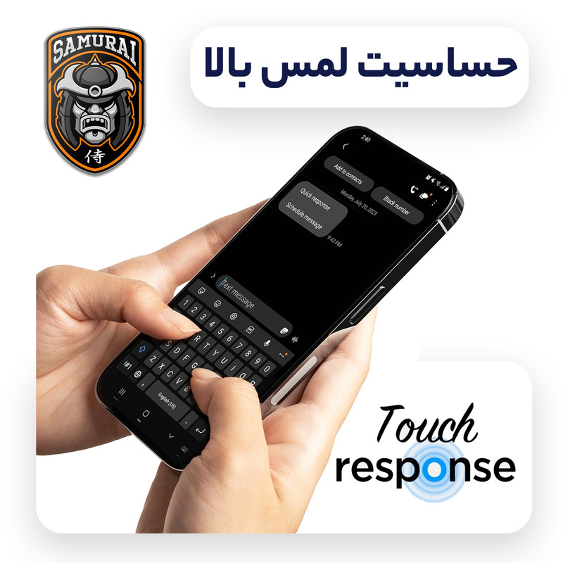 محافظ صفحه نمایش سامورایی مدل Invisiglass مناسب برای گوشی موبایل شیائومی Poco X8 Pro