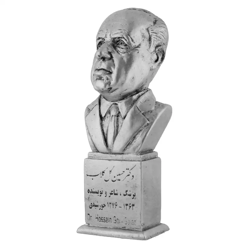 تندیس یادمان مدل سردیس دکتر حسین گل گلاب کد S157-4