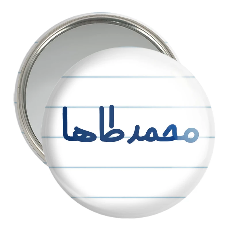 آینه جیبی خندالو مدل محمدطاها  کد 6806