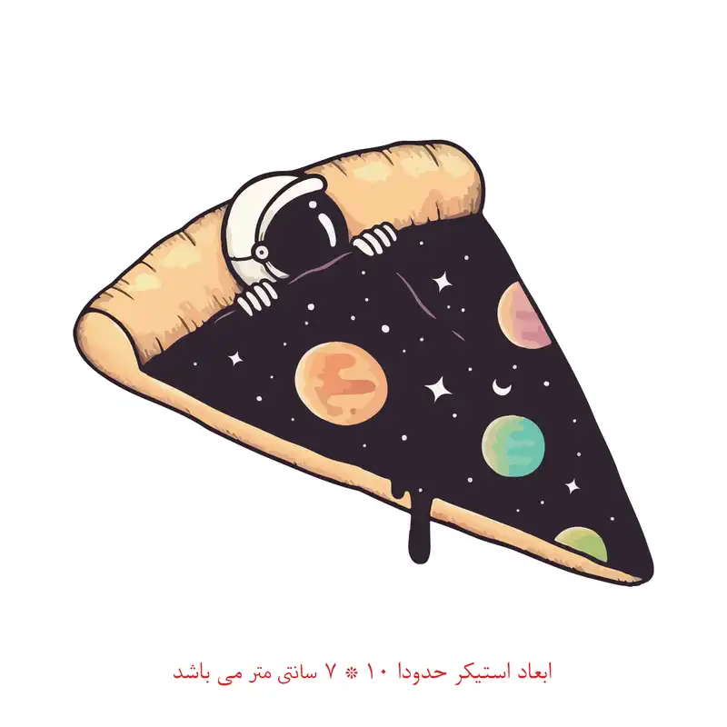 برچسب لپ تاپ طرح پیتزا فضایی کد 1308