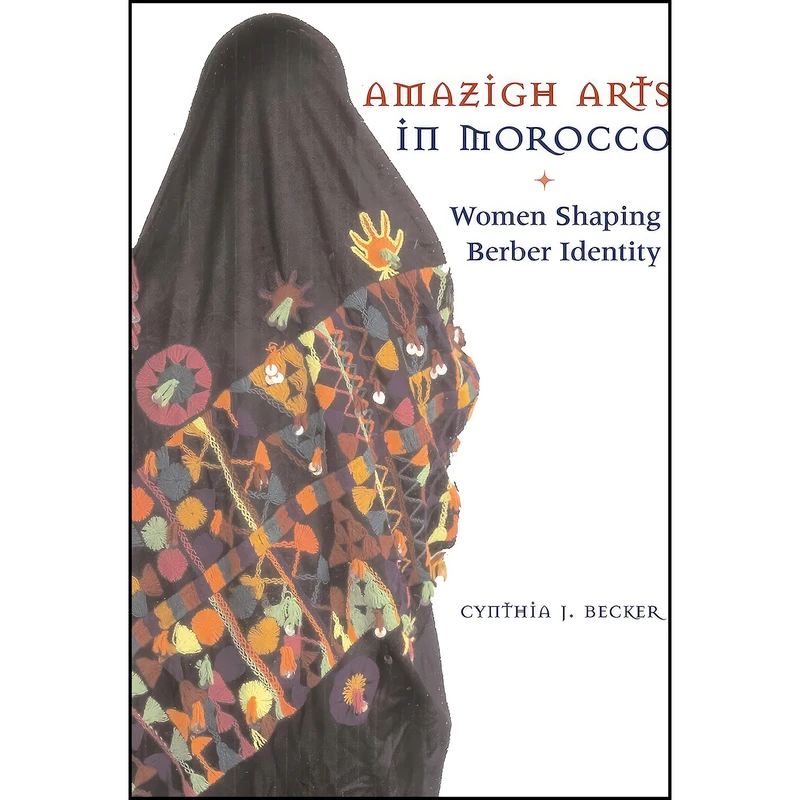 کتاب Amazigh Arts in Morocco اثر Cynthia J. Becker انتشارات University of Texas Press