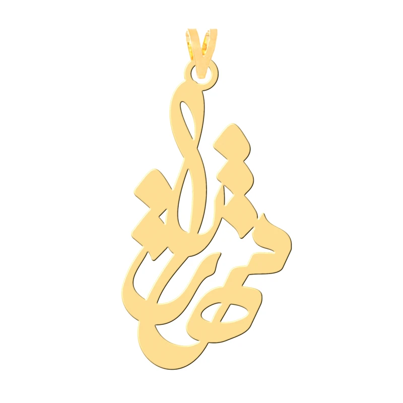 آویز گردنبند طلا 18 عیار زنانه کرابو طرح شهریار مدل Kr30169