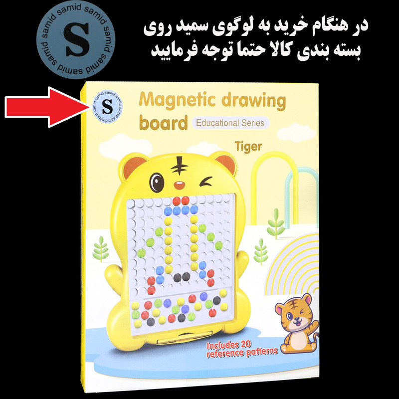 بازی آموزشی سمید مدل تخته نقاشی مغناطیسی طرح ببر