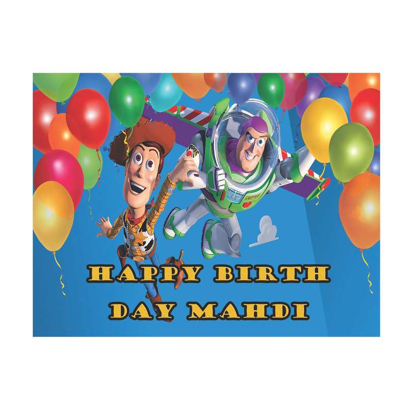 بنر تولد طرح اسم مهدی کد 253-200-150