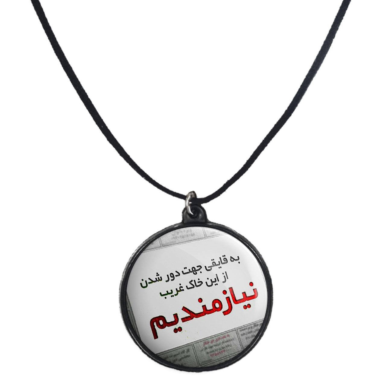 گردنبند پرمانه طرح جملات مفهومی کد pmb.4046 مدل دو طرفه