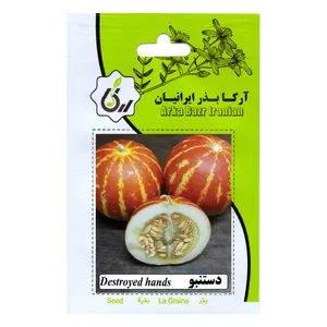 بذر دستنبو آرکا بذر ایرانیان مدل A