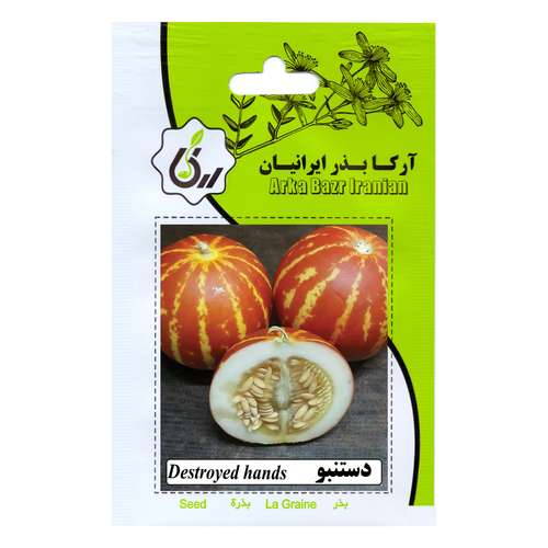 بذر دستنبو آرکا بذر ایرانیان مدل A