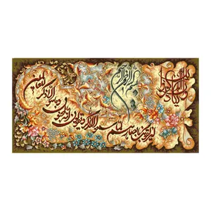 نخ و نقشه تابلوفرش دارمکو مدل وان یکاد