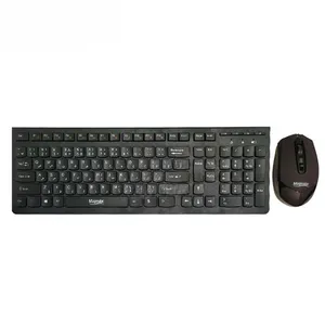 کیبورد مدل WKM-3