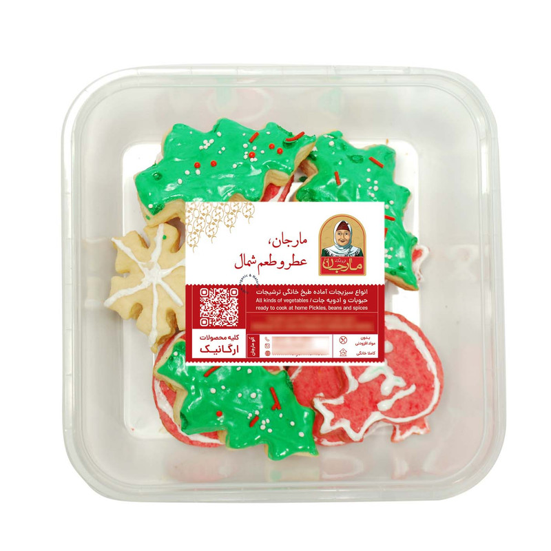 شیرینی رویال آیسینگ یلدا و مارجان - 200 گرم
