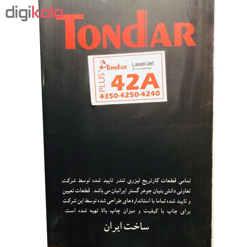 تونر HP مشکی تندر مدل 42A Plus ظرفیت10000برگی دوسال گارانتی تعویض کد8089