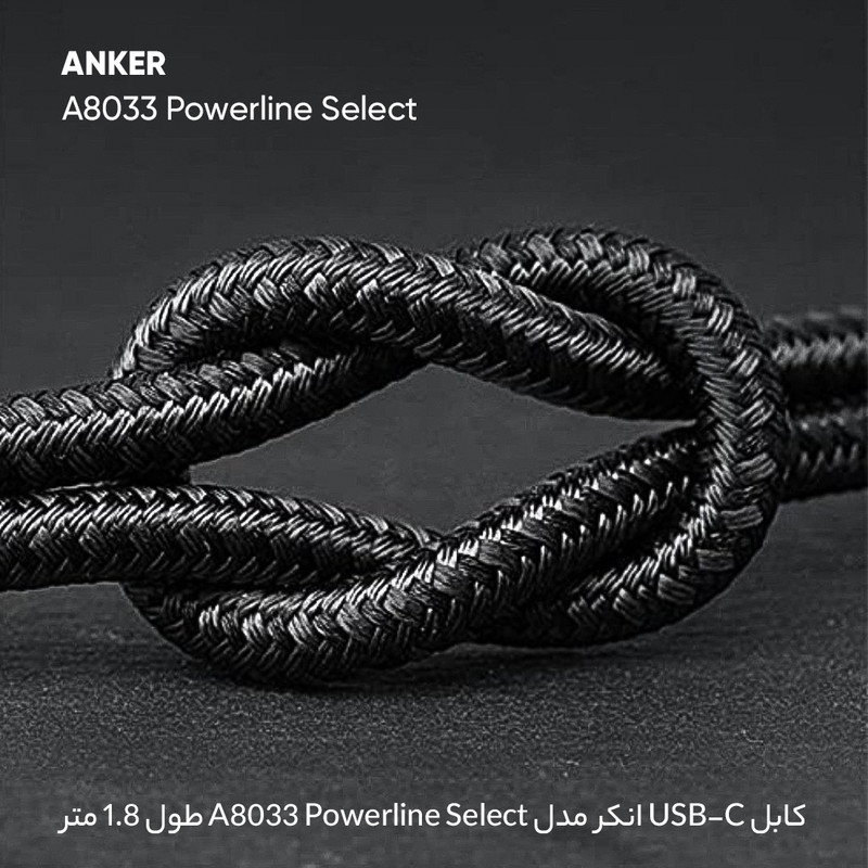 کابل USB-C انکر  مدل A8033 Powerline Select  طول 1.8 متر