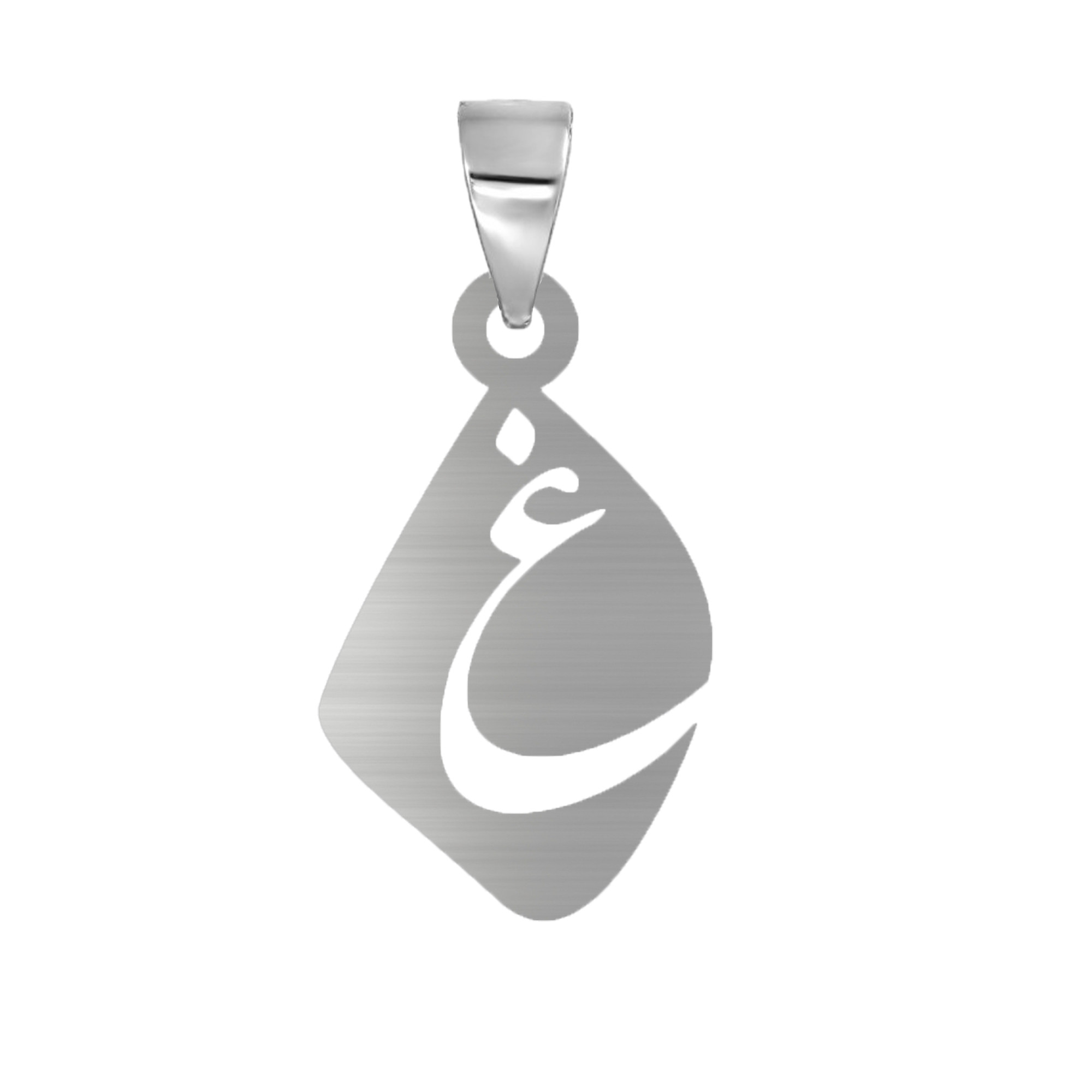آویز گردنبند نقره طرح غ آویز گردنبند نقره طرح غ