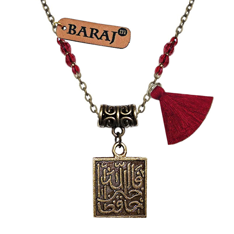 گردنبند زنانه باراج من مدل آیه و منگوله