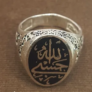 انگشتر نقره مردانه مدل حسبی الله کد P450