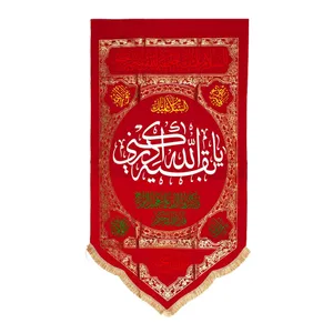 پرچم مدل کتیبه نیمه شعبان طرح یا بقیه الله ادرکنی کد 20002200