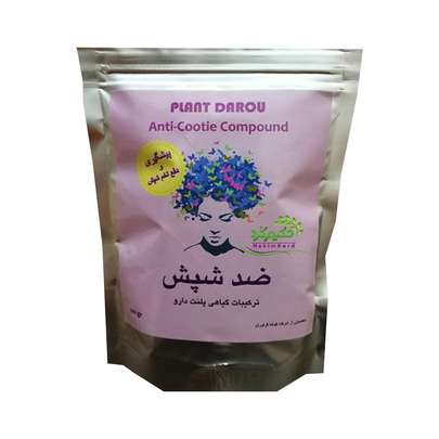 پودر شپش را از کجا تهیه کنیم؟
