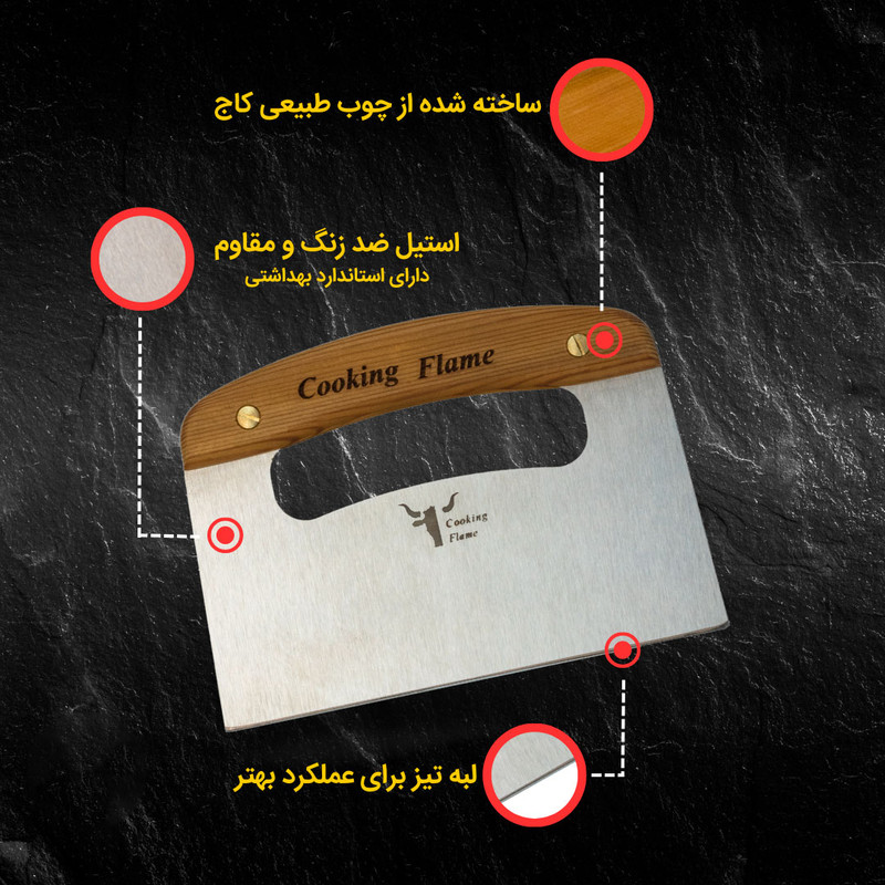 کاردک خمیر مدل T16