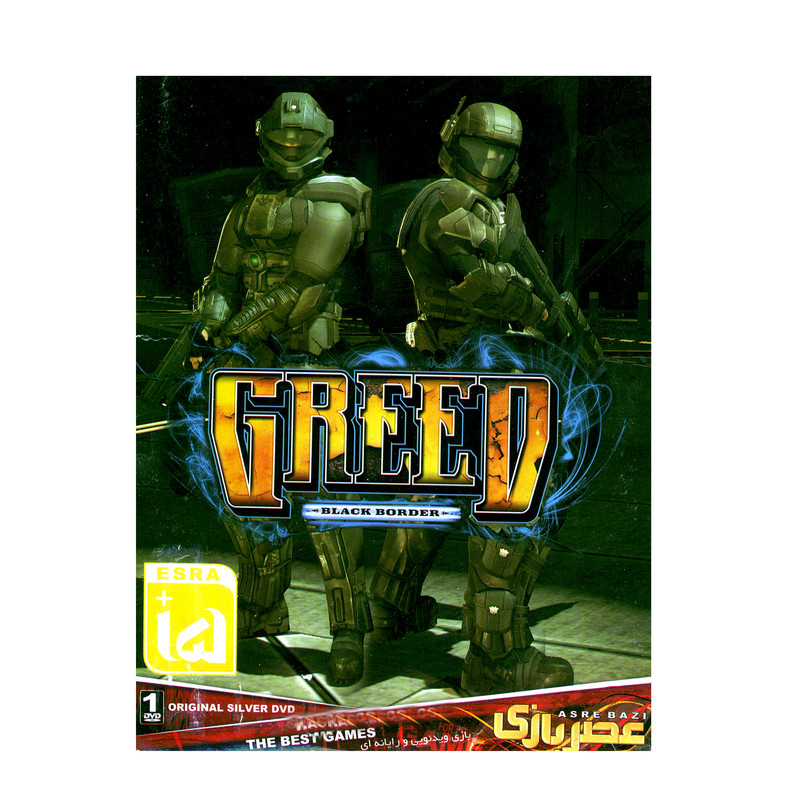 بازی GREED BLACK BORDER مخصوص PC
