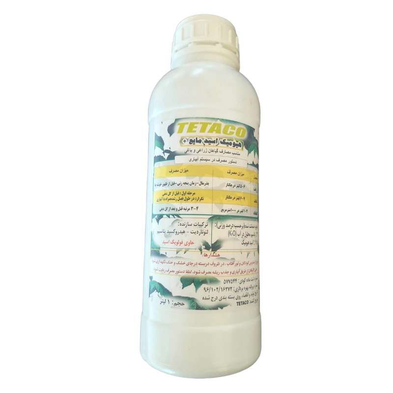 کود هیومیک اسید مایع تتاکو مدل PLAS HUMORE حجم 1 لیتر کود هیومیک اسید مایع تتاکو مدل PLAS HUMORE حجم 1 لیتر