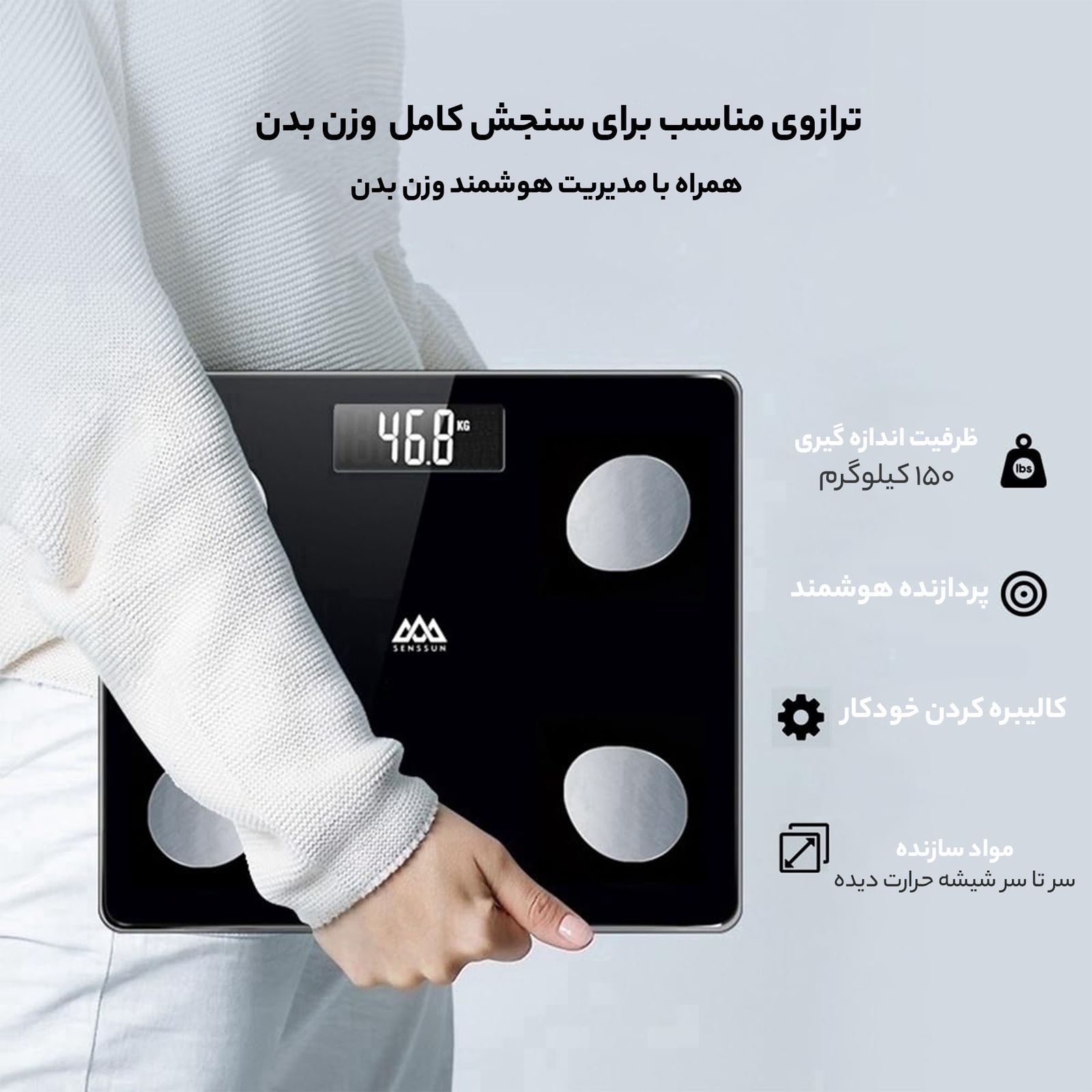 ترازو دیجیتال آزمد مدل AZ IF1090D -  - 7
