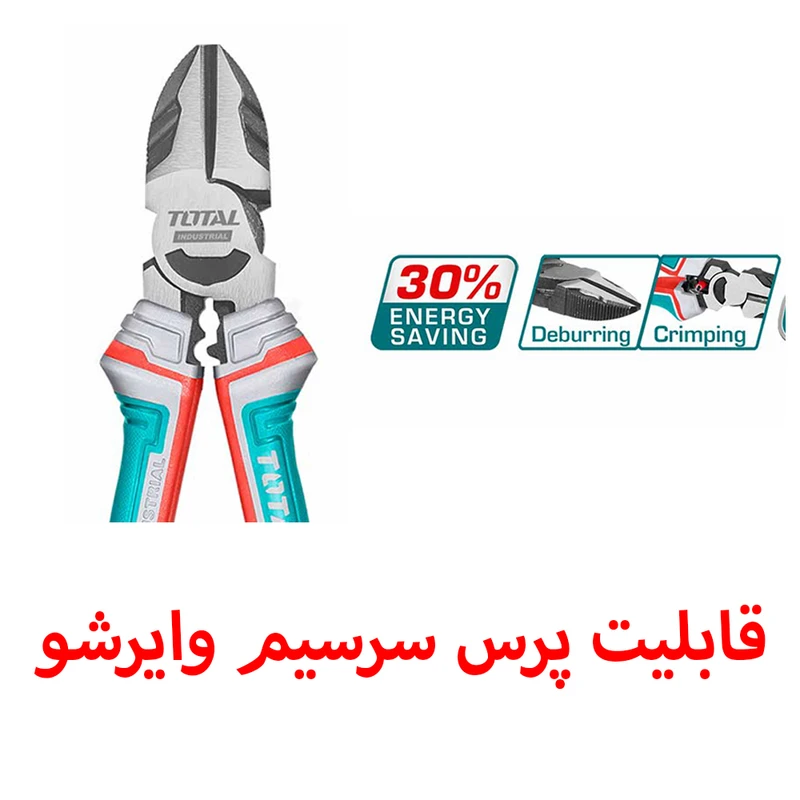 عکس شماره 2 : انبر سیم چین و پرس سرسیم وایرشو فوق صنعتی توتال کد tht230606s سایز 6 اینچ