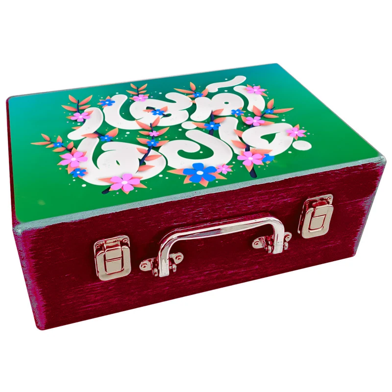  جعبه هدیه چوبی مدل چمدان بهاری کد WS640