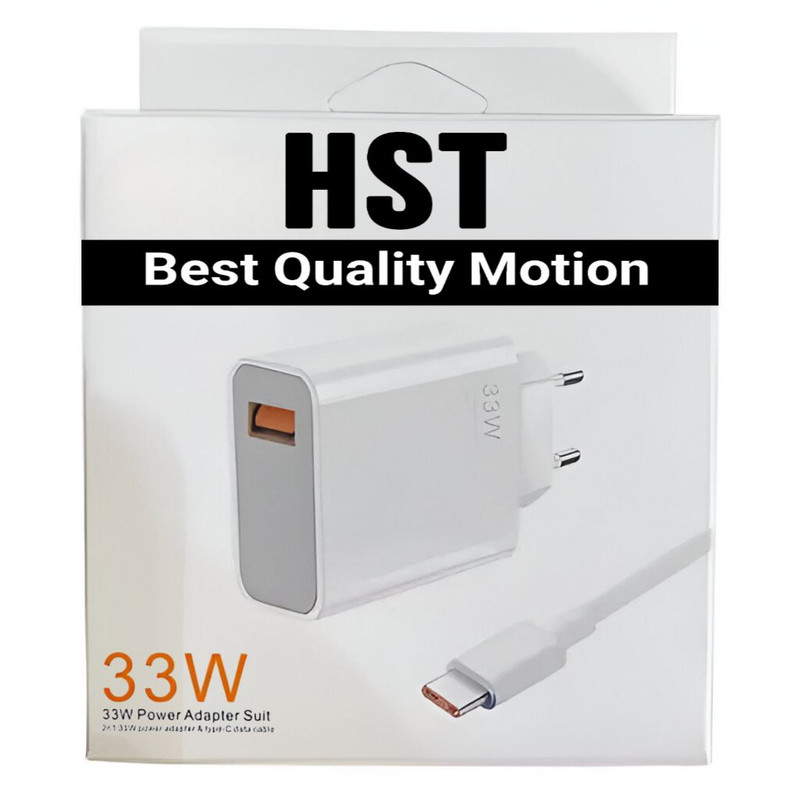شارژر  اچ اس تی 33 وات مدلHST333 به همراه کابل تبدیل USB-C به USB