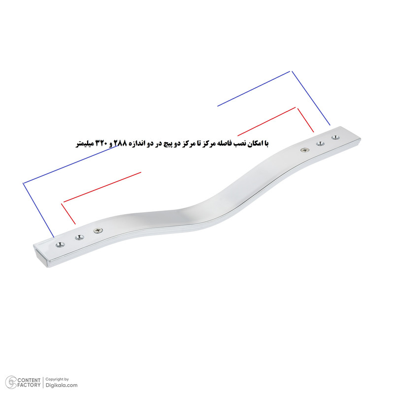 دستگیره کابینت بهسازان مدل 124 کد 288-320 بسته 5 عددی