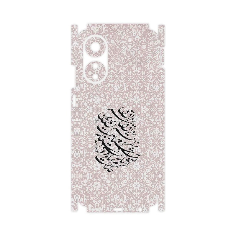 برچسب پوششی ماهوت مدل Nastaliq_2-FullSkin مناسب برای گوشی موبایل اپو A78 4G