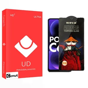 Coconut UD Airbag Screen Protector For Xiaomi Poco C61