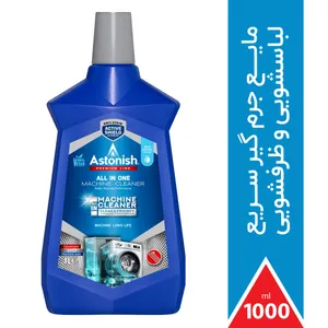 جرم گیر و پاک کننده لباسشویی و ظرفشویی استونیش مدل PREMIUM حجم 1000 میلی لیتر