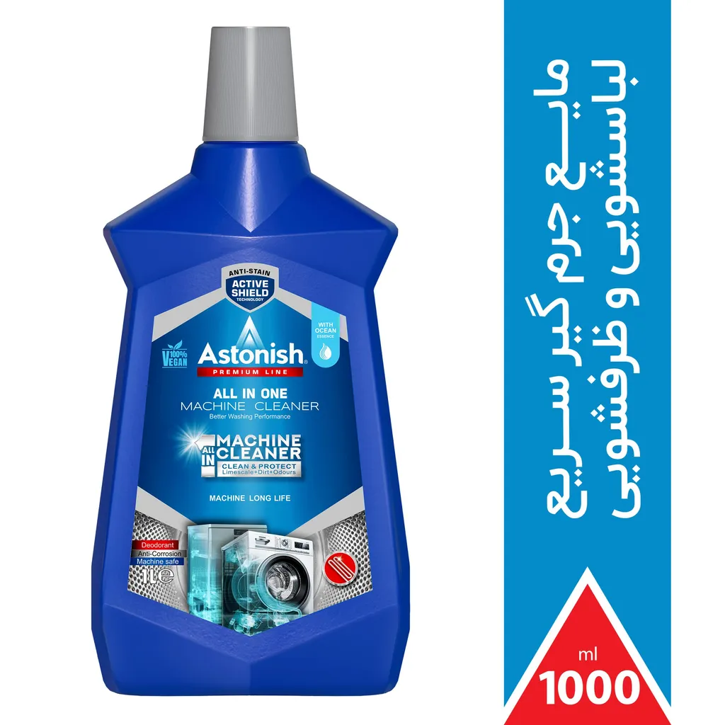 جرم گیر و پاک کننده لباسشویی و ظرفشویی استونیش مدل PREMIUM حجم 1000 میلی لیتر