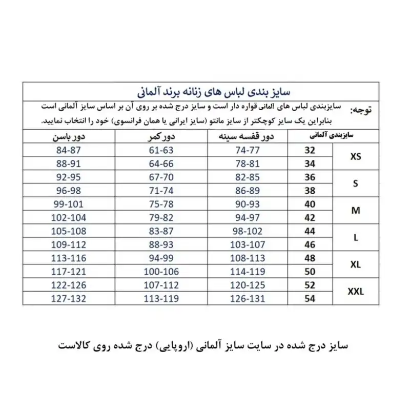 کاپشن زنانه مدل TC3399