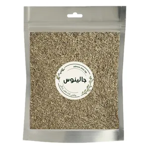 زیره سبز جالینوس - 150 گرم