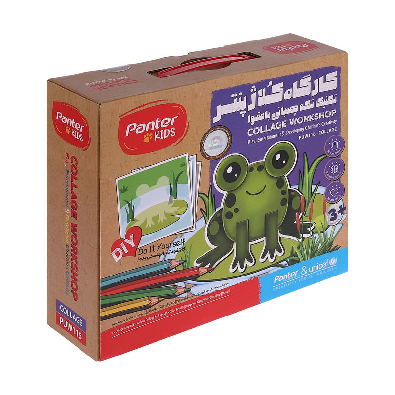 کارگاه کلاژ پنتر-یونیسف مدل قورباغه