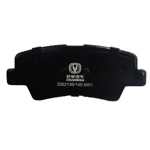 لنت ترمز عقب چانگان موتورز مدل 3502130/140-w01 مناسب برای چانگان cs35 