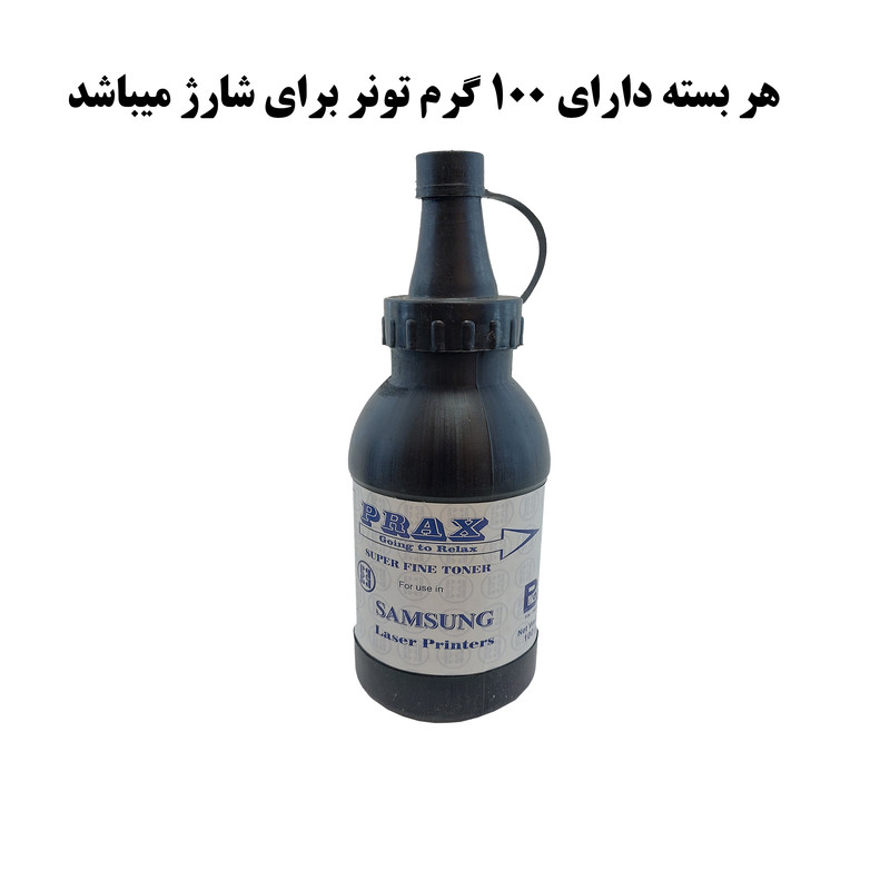 پودر شارژ مشکی 100 گرمی پرکس کد L101