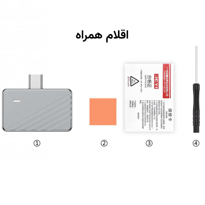 باکس هارد SSD جیی مدل Linglong 2230