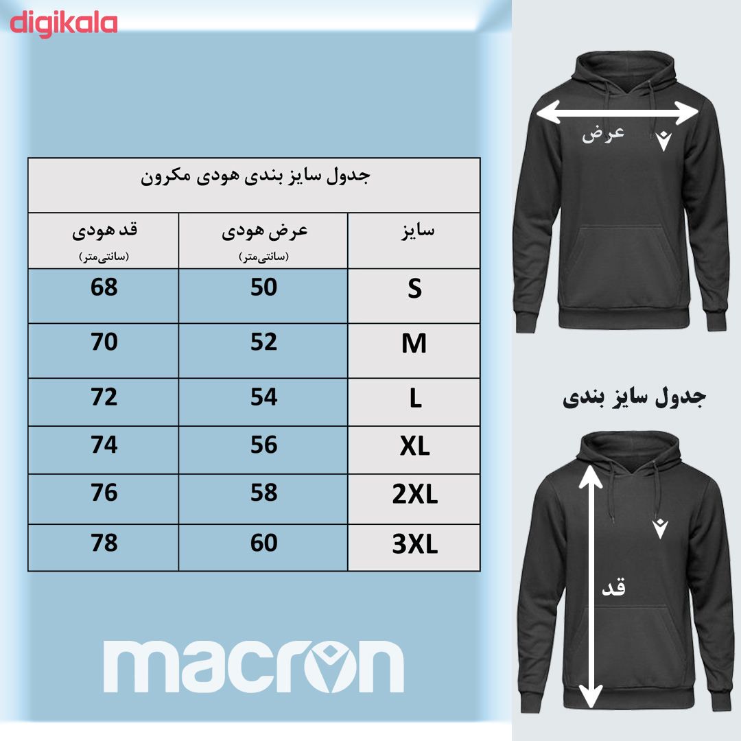 سویشرت ورزشی مردانه مکرون مدل لاتزیو رنگ قرمز -  - 6