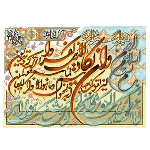 نخ و نقشه تابلوفرش مدل 22145