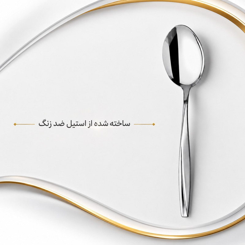 سرویس قاشق و چنگال 128 پارچه 24 نفره بیوتی مدل 8001
