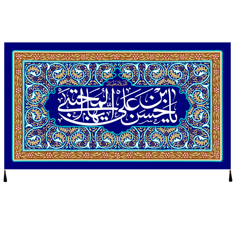 پرچم مدل امام حسن مجتبی علیه السلام کد 243.85150