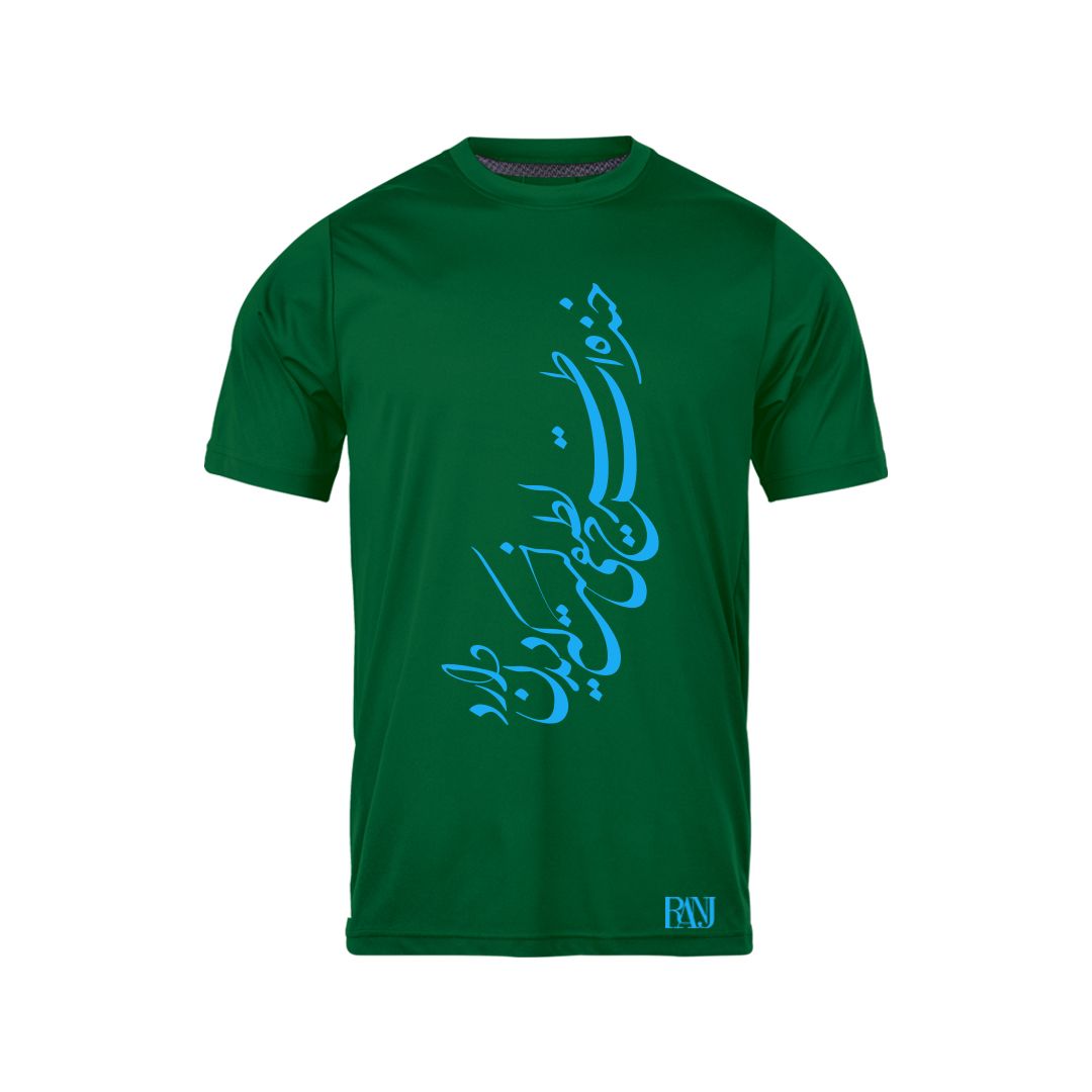 تی شرت آستین کوتاه مردانه رانژ مدل خنده ات طرح لطیفی است که دیدن دارد 989-23RA06 رنگ سبز